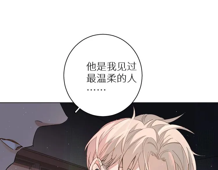 第27话秘密 第100页