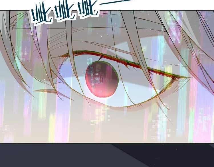 第27话秘密 第105页