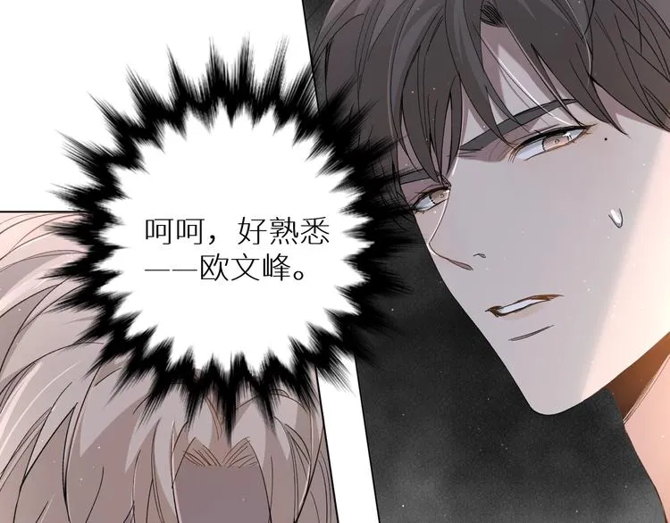 第27话秘密 第120页