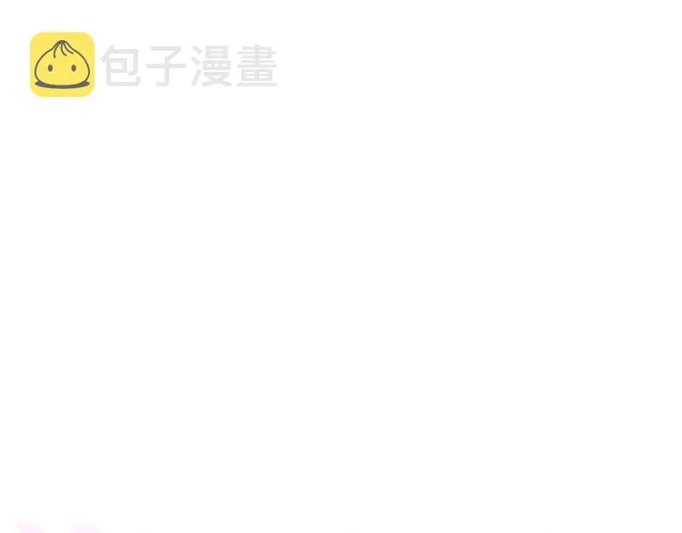 第26话签订亲肤协议 第4页