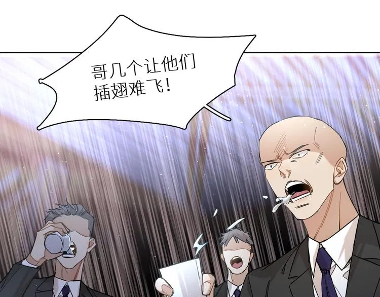 第26话签订亲肤协议 第20页
