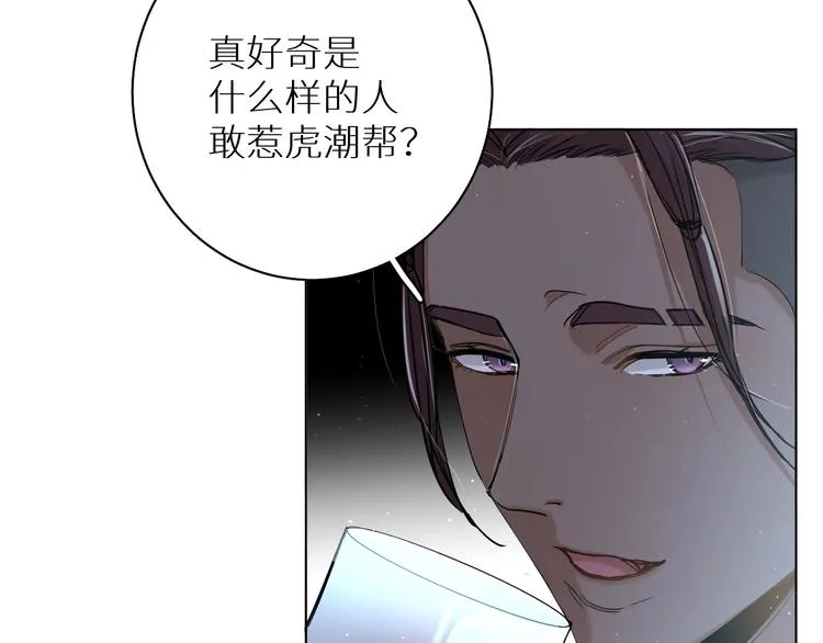 第26话签订亲肤协议 第22页