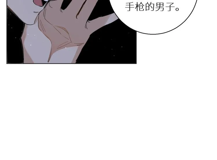 第26话签订亲肤协议 第24页