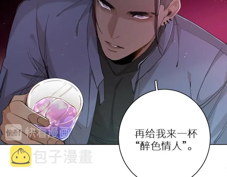 第26话签订亲肤协议 第30页