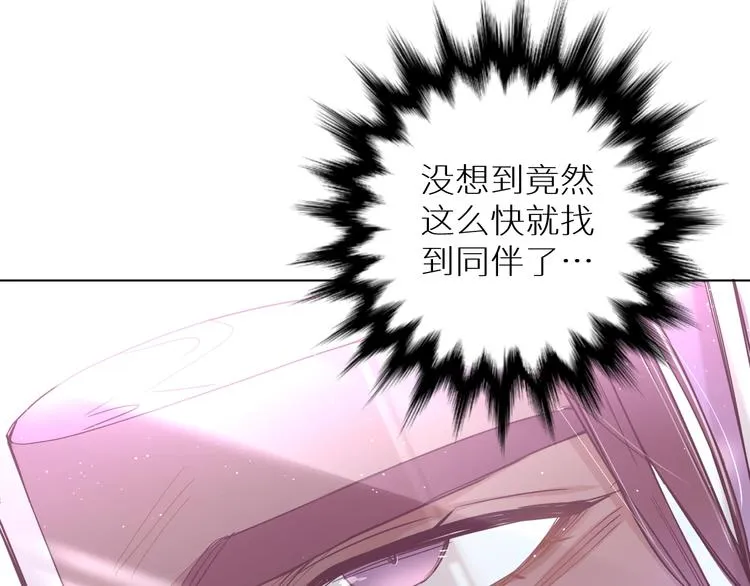 第26话签订亲肤协议 第35页