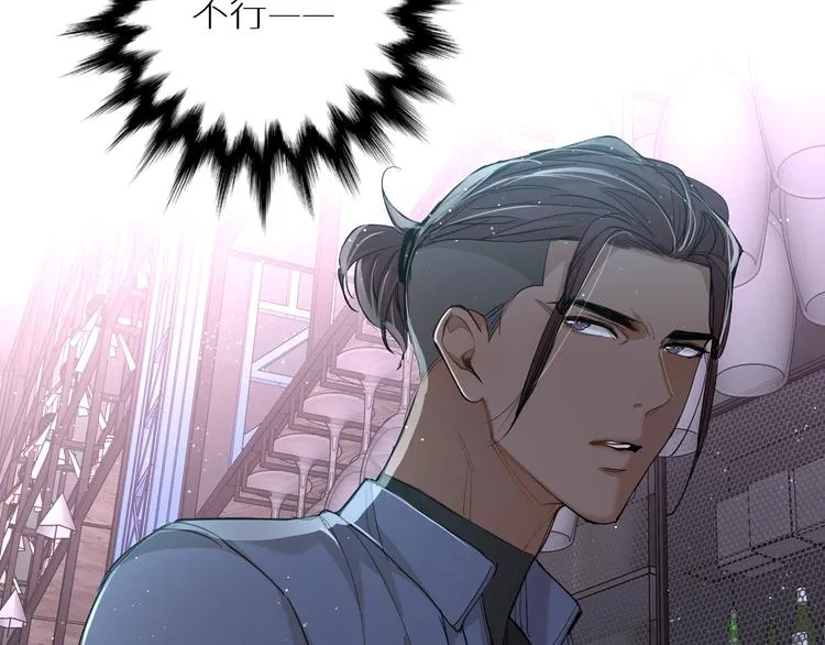 第26话签订亲肤协议 第39页