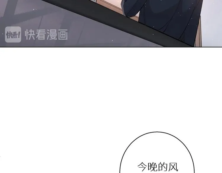 第26话签订亲肤协议 第49页