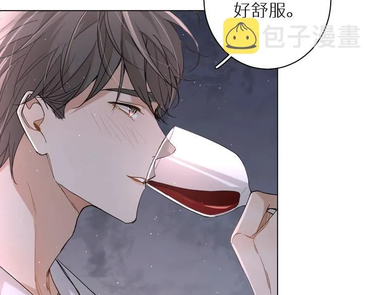第26话签订亲肤协议 第50页