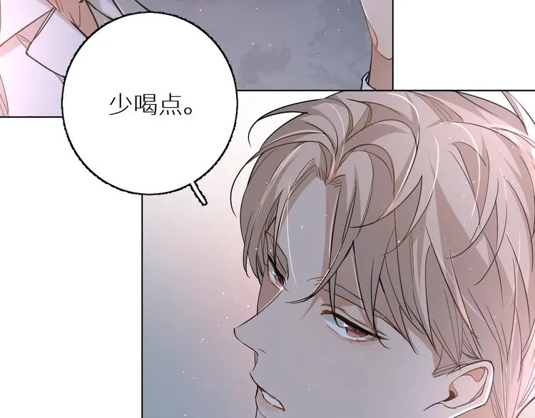 第26话签订亲肤协议 第51页