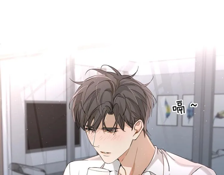 第26话签订亲肤协议 第53页