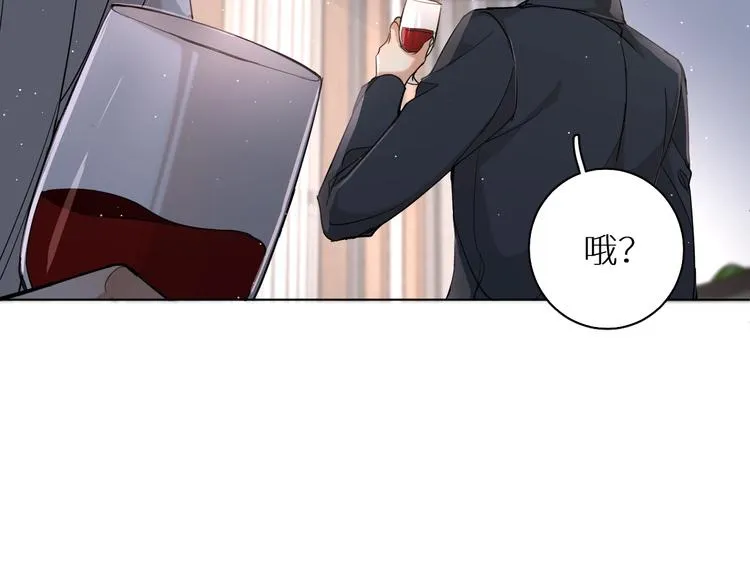 第26话签订亲肤协议 第58页