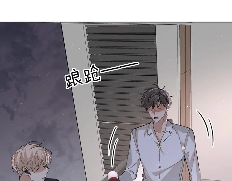第26话签订亲肤协议 第61页