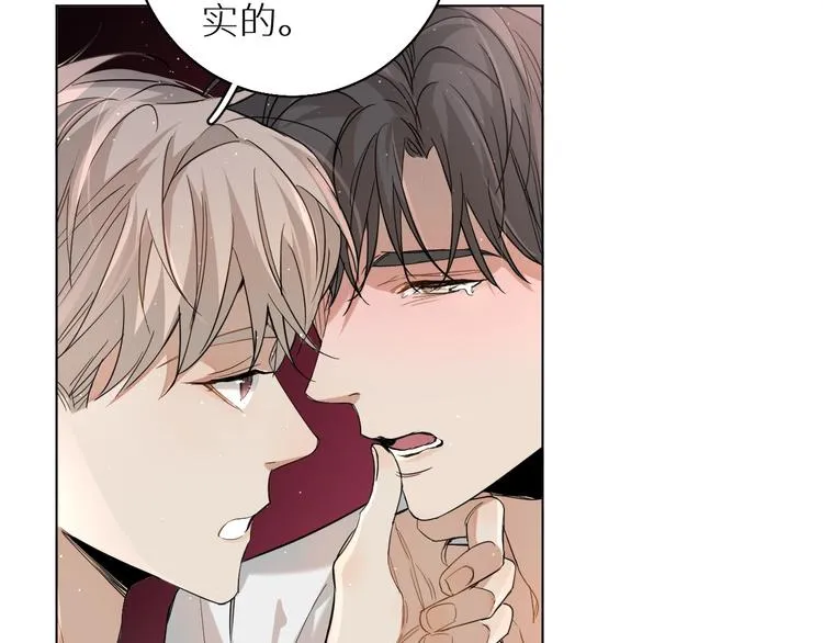 第26话签订亲肤协议 第81页