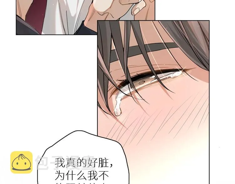 第26话签订亲肤协议 第82页