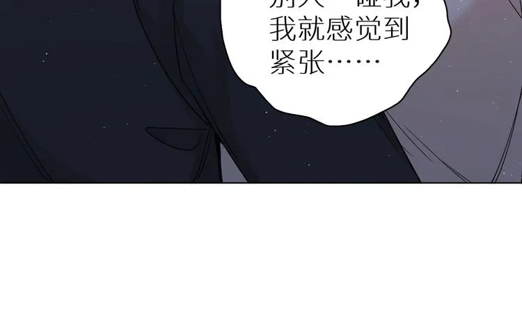 第26话签订亲肤协议 第85页