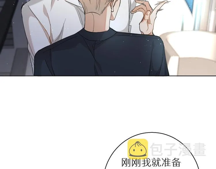 第26话签订亲肤协议 第92页