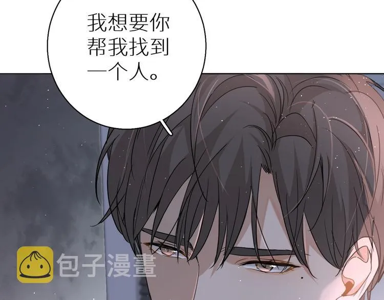 第26话签订亲肤协议 第102页