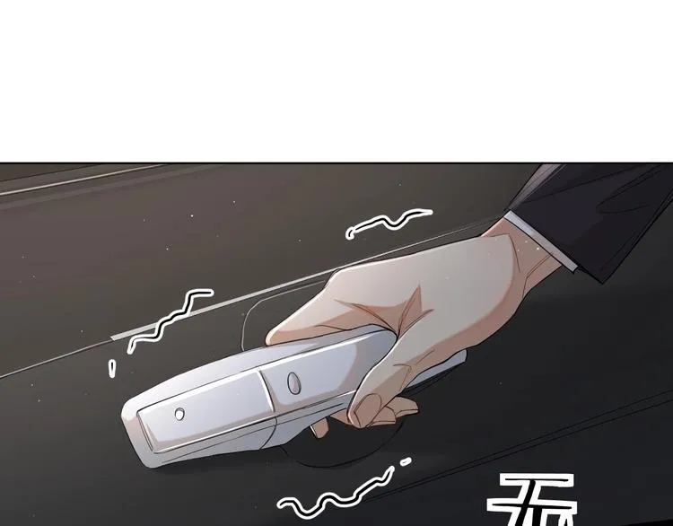 第24话饿狼的羔羊 第24页