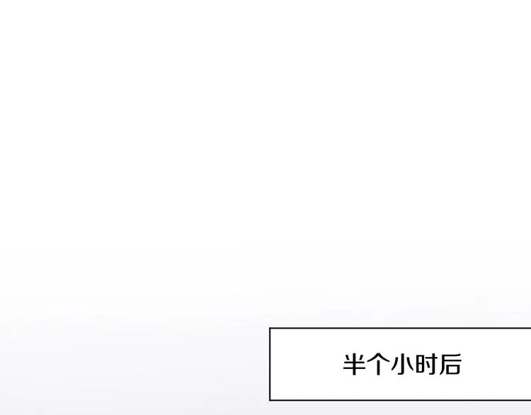 第24话饿狼的羔羊 第37页