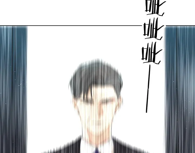 第24话饿狼的羔羊 第45页