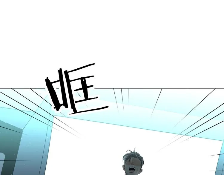 第24话饿狼的羔羊 第49页