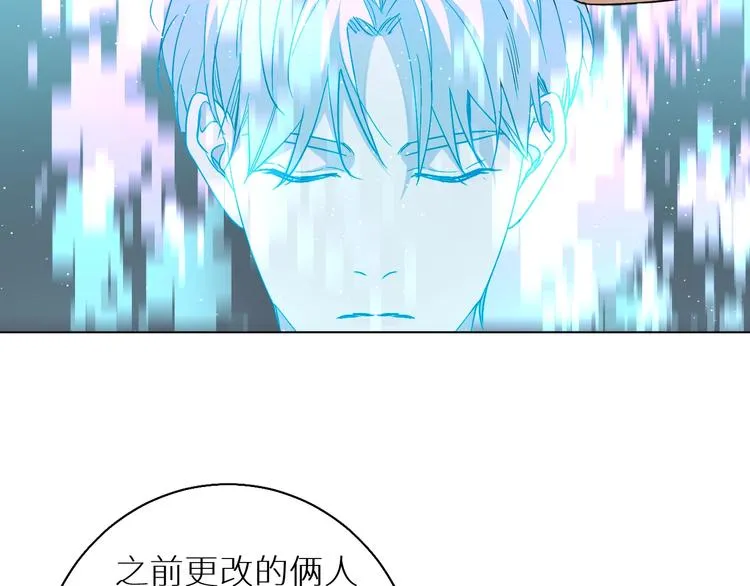 第24话饿狼的羔羊 第68页