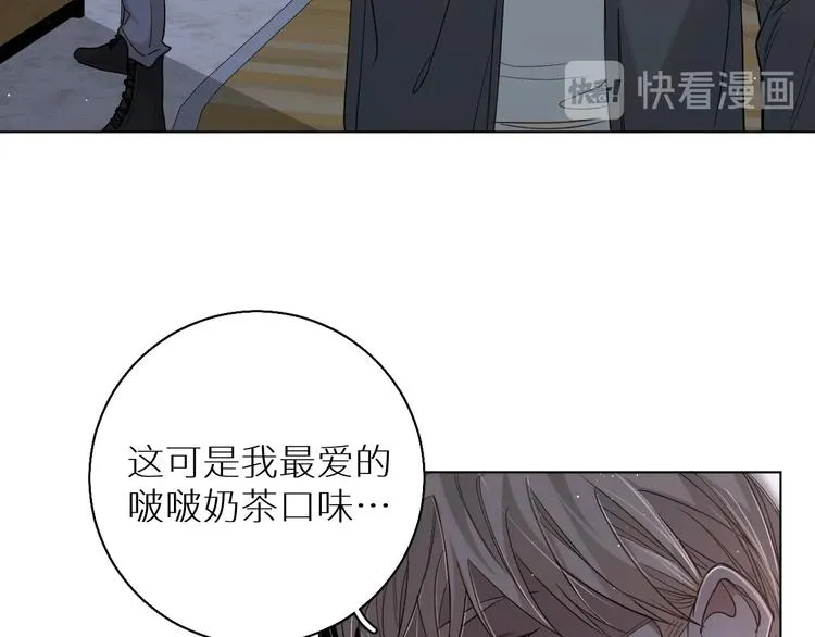 第24话饿狼的羔羊 第79页