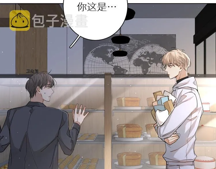 第24话饿狼的羔羊 第87页