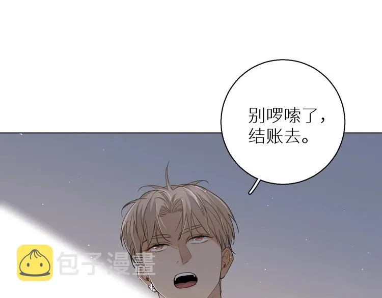 第24话饿狼的羔羊 第89页