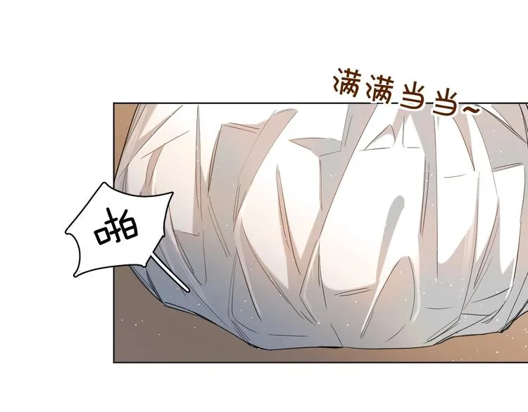 第24话饿狼的羔羊 第91页