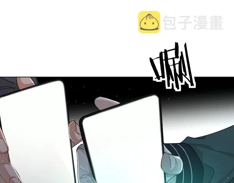 第24话饿狼的羔羊 第94页