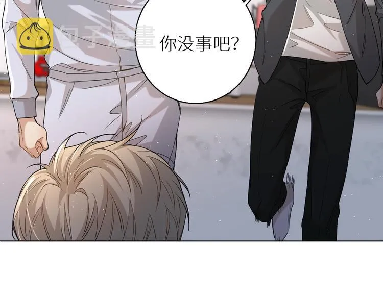 第24话饿狼的羔羊 第111页