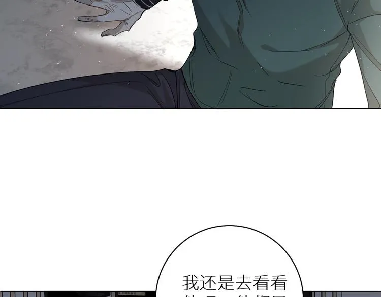 第24话饿狼的羔羊 第118页