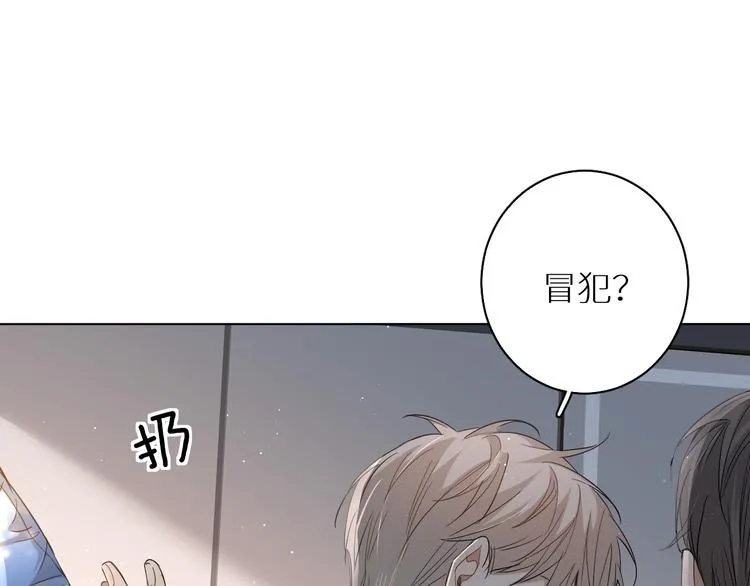 第25话看来你很有长进 第25页