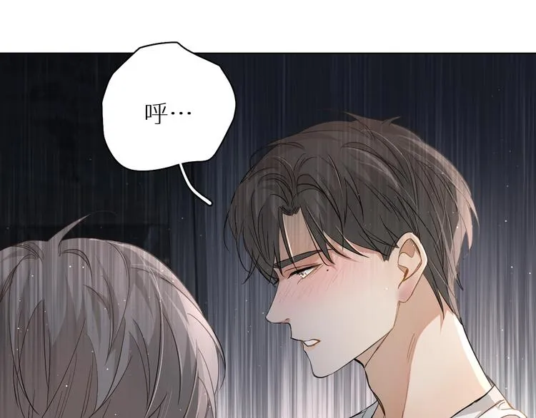 第25话看来你很有长进 第33页