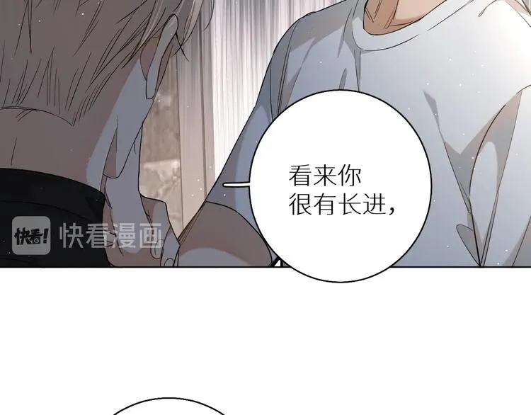 第25话看来你很有长进 第34页