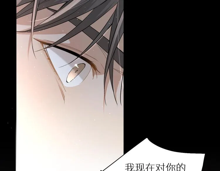 第25话看来你很有长进 第39页