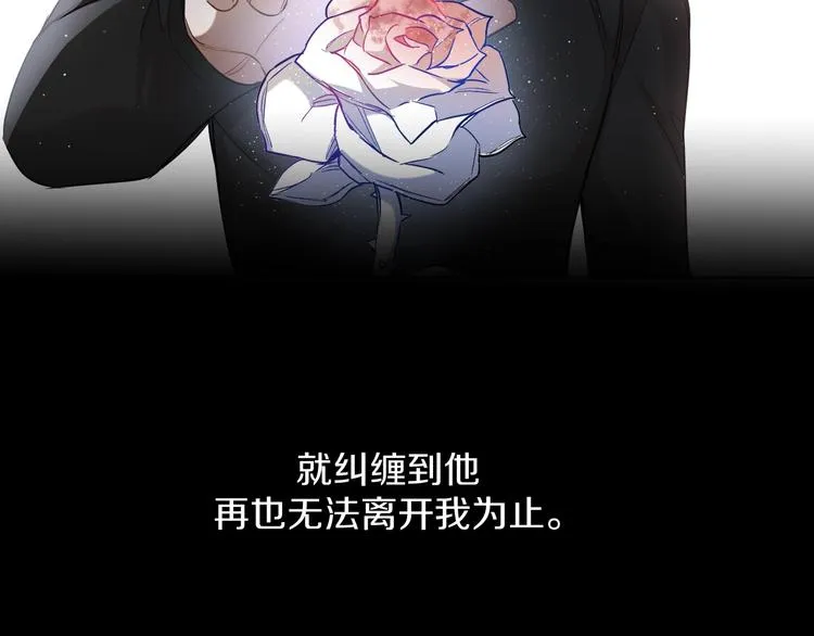 第25话看来你很有长进 第52页