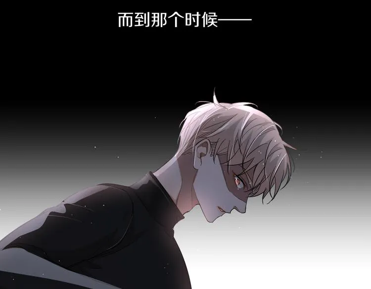 第25话看来你很有长进 第54页