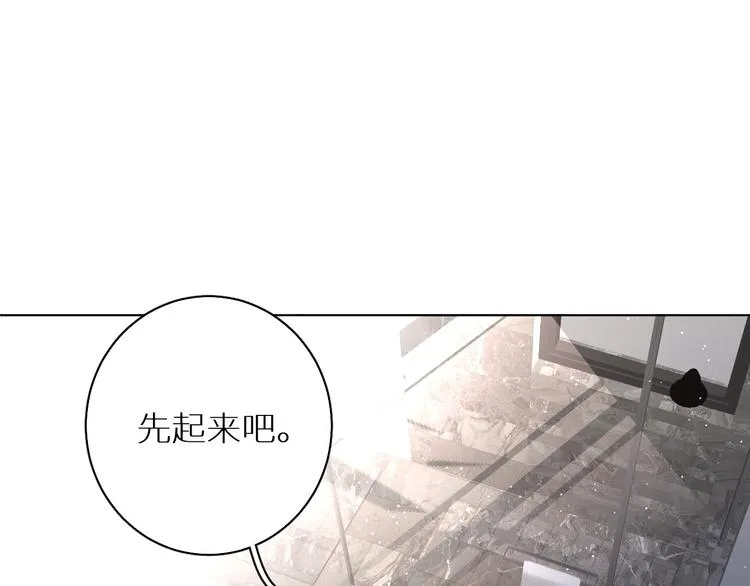 第25话看来你很有长进 第70页