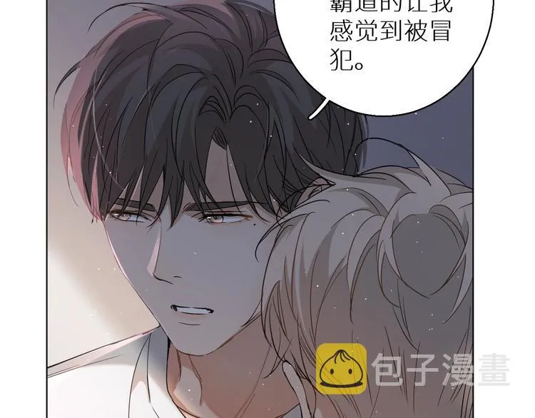 第25话看来你很有长进 第76页