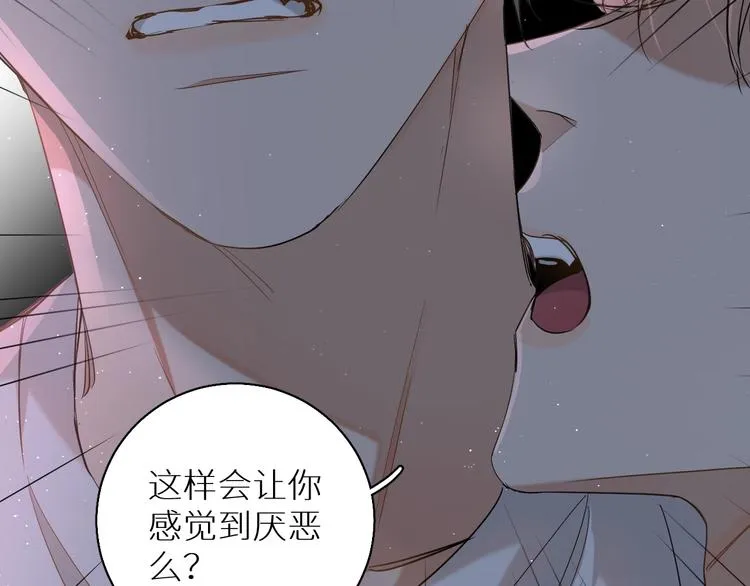 第25话看来你很有长进 第78页