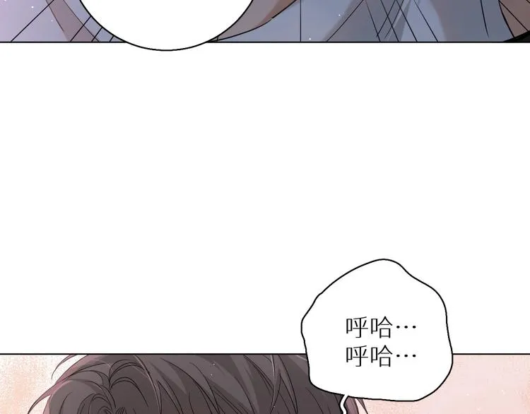 第25话看来你很有长进 第79页