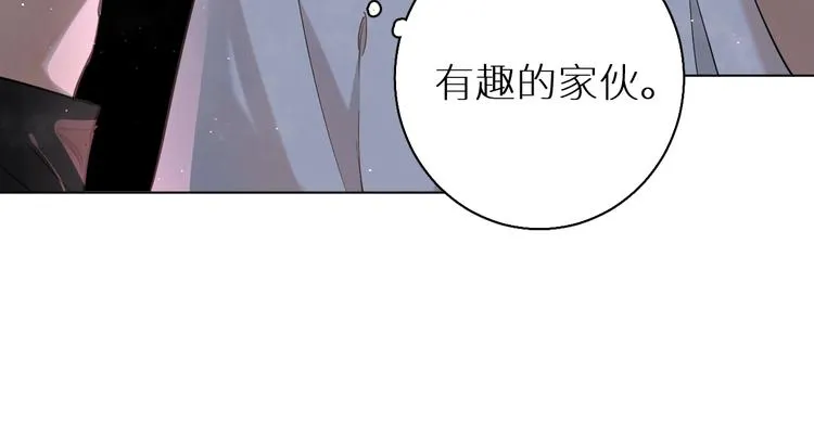 第25话看来你很有长进 第91页