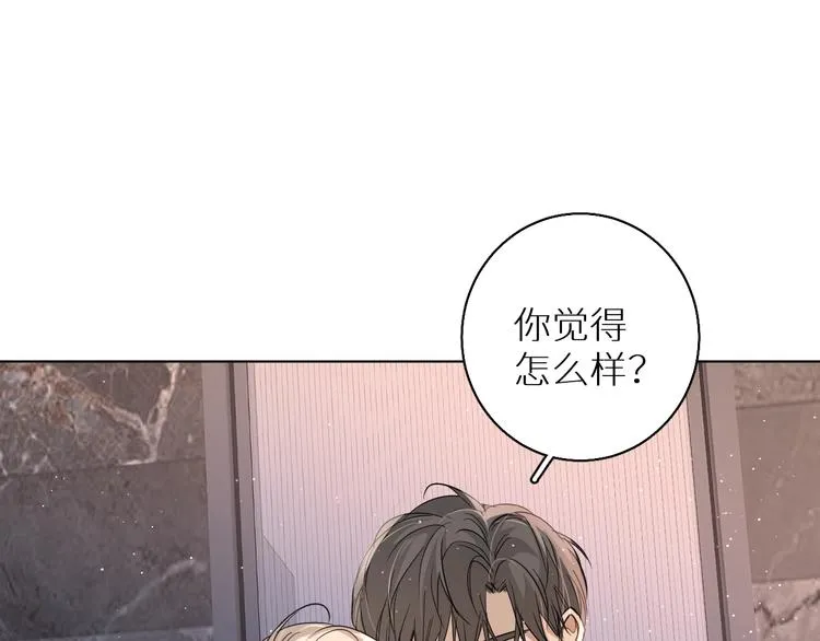 第25话看来你很有长进 第92页