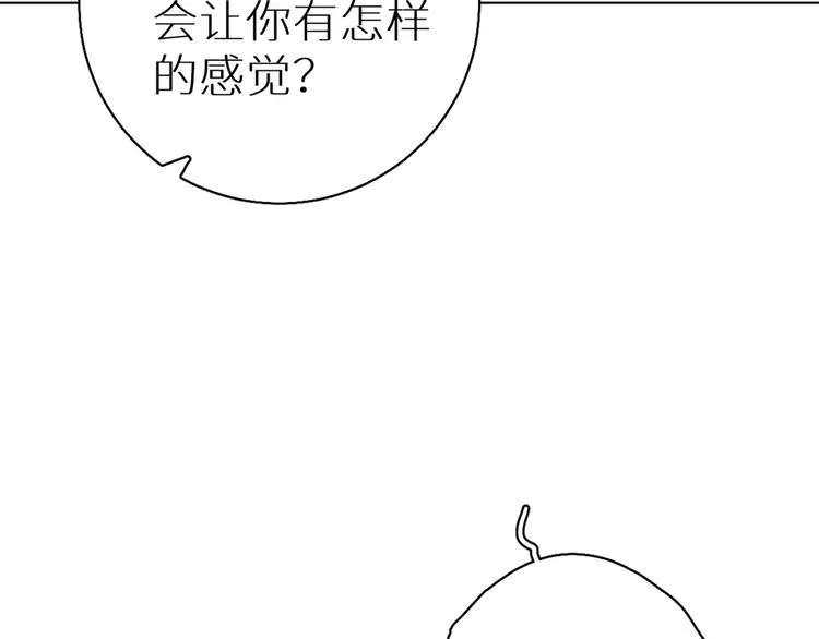 第25话看来你很有长进 第102页