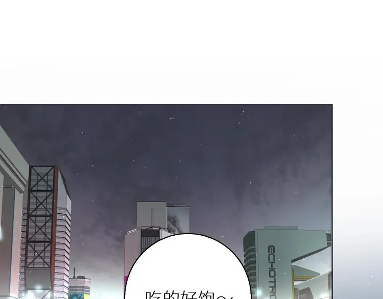 第23话比死还可怕的滋味 第4页