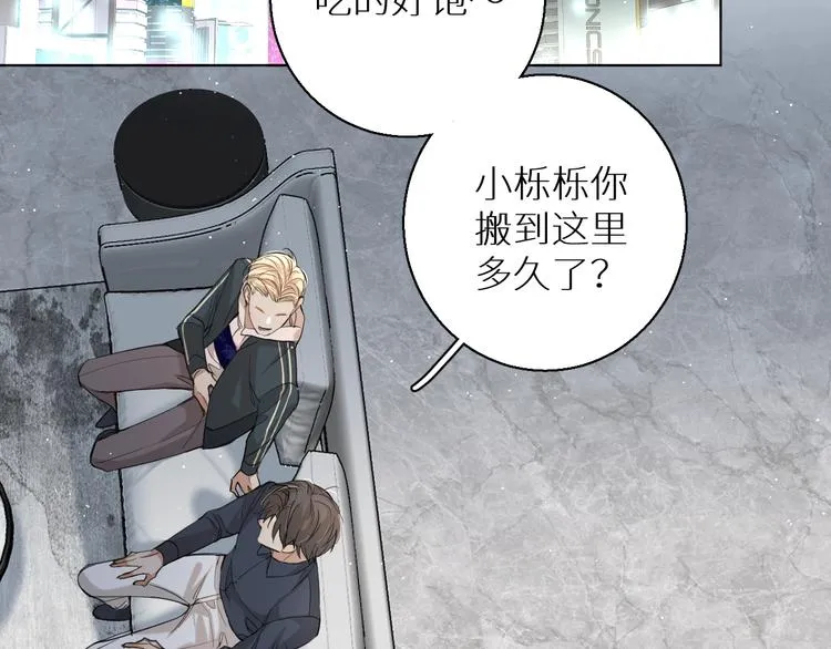 第23话比死还可怕的滋味 第5页