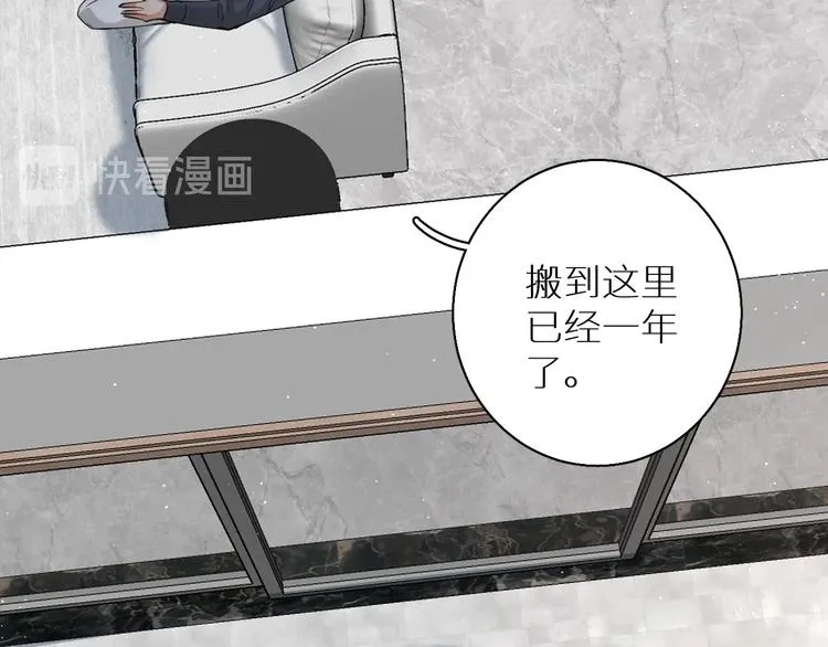 第23话比死还可怕的滋味 第6页
