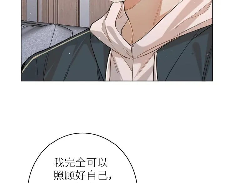 第23话比死还可怕的滋味 第10页